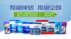 砖背胶项目投资门槛较低