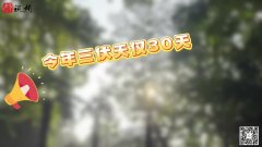 <b>至小区的喷泉边都堆积着不少小伴侣</b>