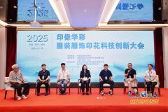 产学研的深度碰撞将激荡出怎花？大会嘉宾阵容