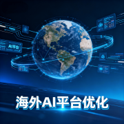 确保客求响应时效缩短至2小时内