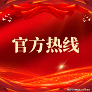 周期：平均成交周期为15天